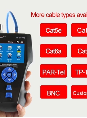 NOYAFA严选寻线仪网络巡线仪精明鼠英文NF8601SPING抗干扰poe线缆