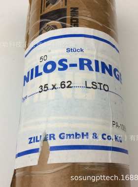 尼罗斯密封环NILOS RINGS 45*75 LSTO 德国ZILLER齐勒45 75 4LST0