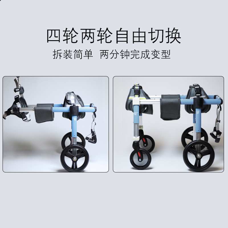 狗轮椅宠物轮椅车四肢狗狗残疾训练轮椅康复用代步车老年四垒德株