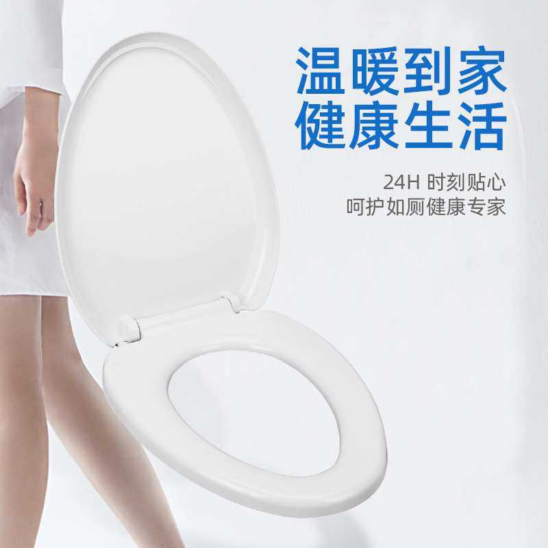 家用塑料加热马桶盖水洗坐便器智能pp材质居家便携马桶翻盖电加热