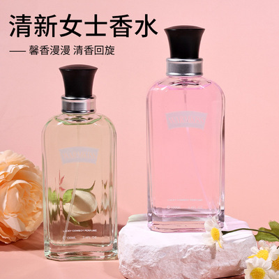 WARMKISS清新女士幸运牛仔香水持久淡香清新自然学生