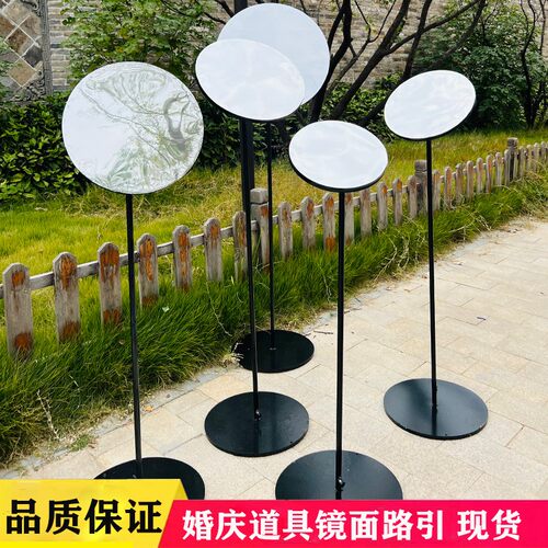 婚庆铁艺镜面路引舞台出场区摆件橱窗装饰生日布置甜甜圈婚礼道具