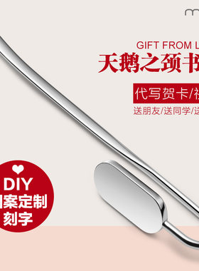天鹅之颈书签金属创意简约文艺小清新学生用可定制刻字礼品DIY