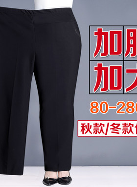 肥婆妈妈裤子秋款宽松加肥大码女装中老年女裤胖奶奶弹力舒服长裤