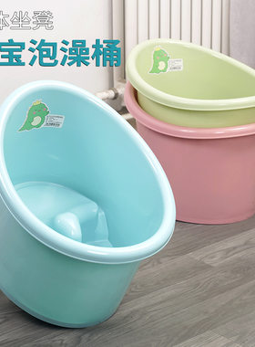 儿童泡澡桶洗澡桶宝宝全身洗头发躺椅新生婴儿游泳桶家用小孩浴盆