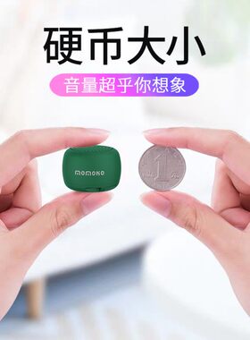 无线迷你蓝牙小音箱口袋小音响大音量随身手机袖珍小音响便携式