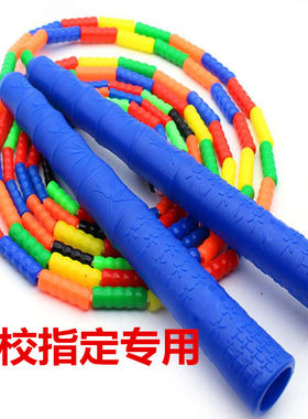 花样跳绳五彩竹节绳子飞快外贸撤标中小学生专用软硬珠子体育用品