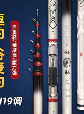 谷麦逗钓竿轻硬前打竿鱼轮一体竿一杆多用鲤鱼竿黑坑野钓竿抛竿正