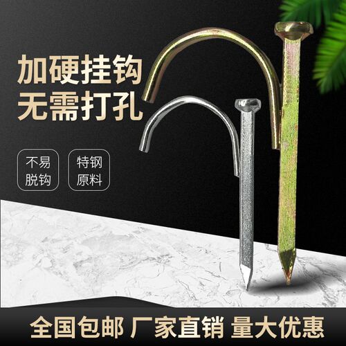 PVC管卡钉入墙管卡钩钉水泥钢钉U型钉管卡勾管码水管固定器m20m25