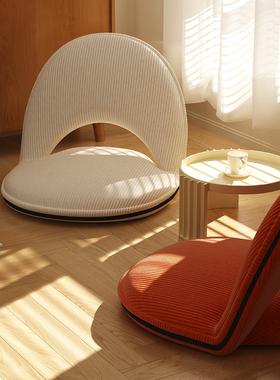 懒人沙发可折叠榻榻米靠背椅飘窗椅床上座椅简约沙发客厅2.024新