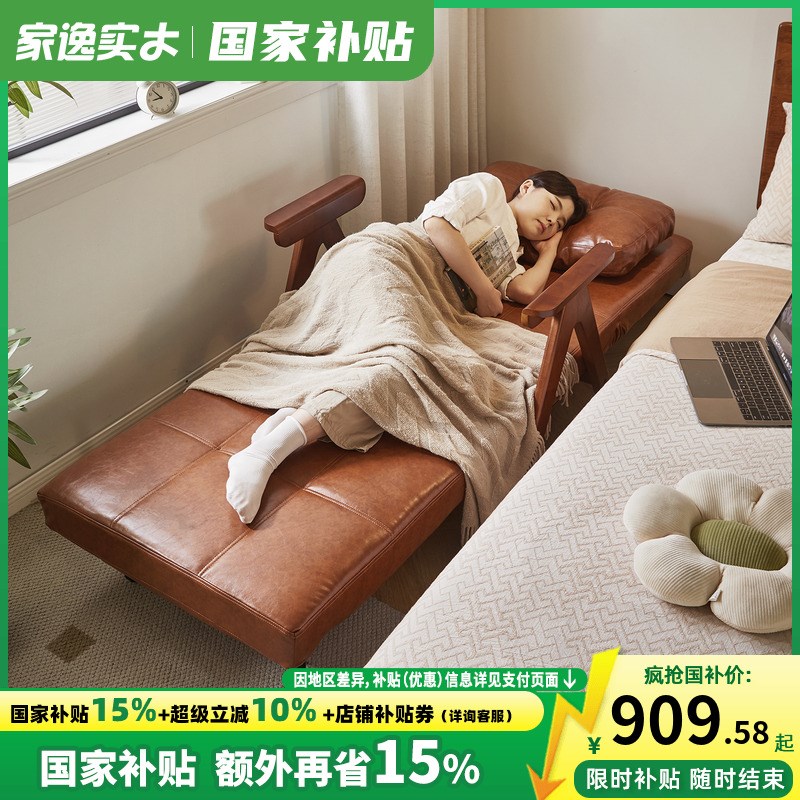 可折叠沙发床两用小户型客厅单人沙发F床实木隐形床沙发一体网红