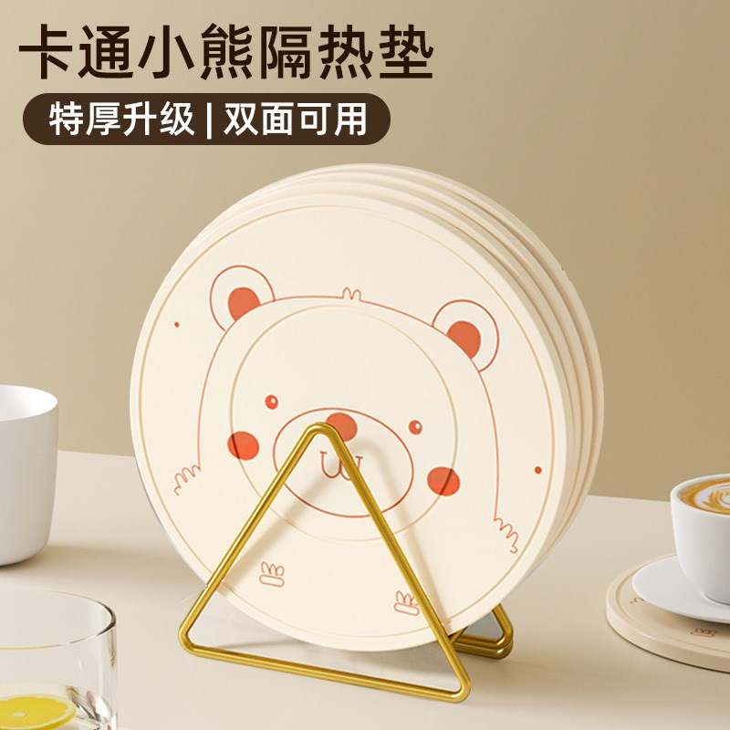 矽胶隔热垫4个装16cms餐垫锅垫杯垫碗垫防烫垫餐桌垫耐高温垫子