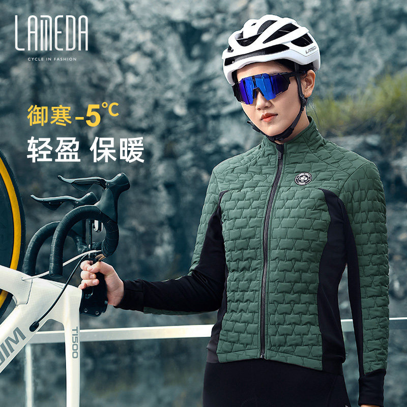 兰帕达lameda冬季防寒保v暖骑行服加厚棉服女士长袖外套自行车衣