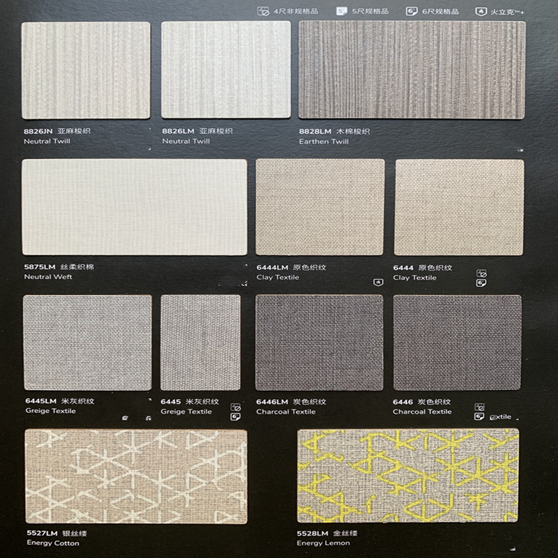 富美家防火板饰面板胶板布纹耐u火板HPL大理石FORMICA白色黑色木
