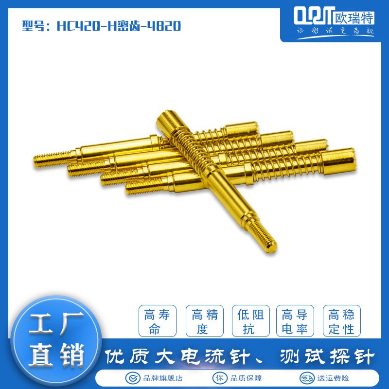 大电流针HRS420G平头1000g电流探针MD3螺纹电流针420*4820G15A包