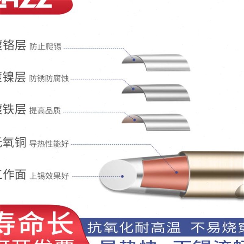 T20烙b铁头C型马蹄咀T20-BC2 BC3 BC4 C5 C6铬铁头用于FX838电焊