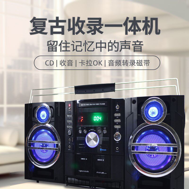 复古双卡磁带收录机一体机sSD卡U盘CD蓝牙多功能收音机卡拉OK音响