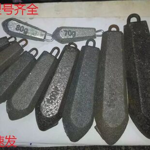 海钓远投渔具坨铁海竿钓鱼海钓坠钓鱼坠钓鱼钓代铅坠坠远投子铁船