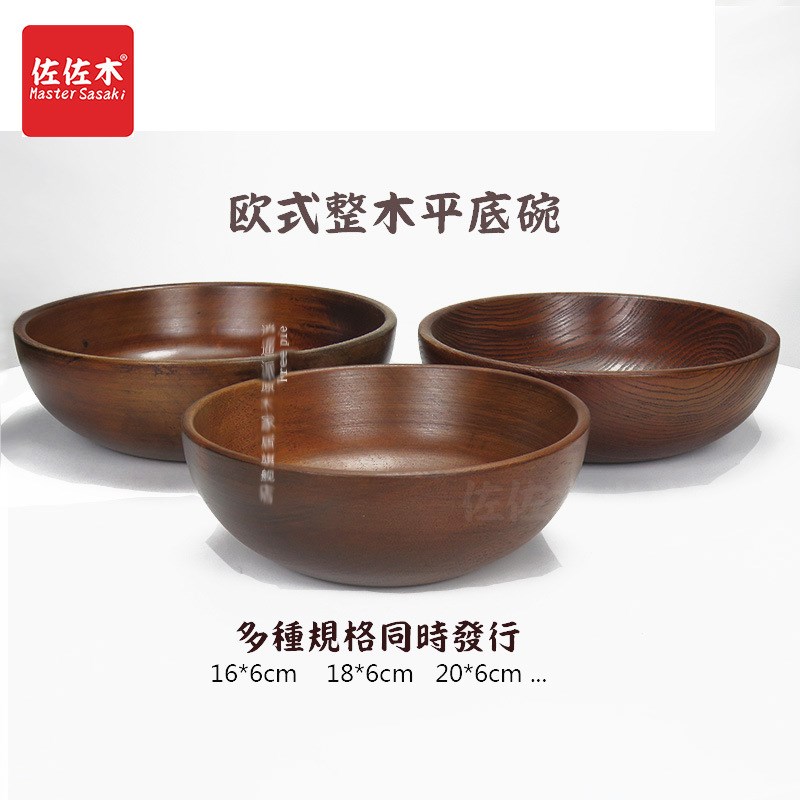 WUQA酸枣木西式大号实木整木碗饭碗菜碗汤碗T面碗沙拉盘果盘面