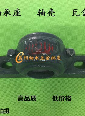 带座轴承15轴22614装1415配14 12盒座子轴承座144   壳21 14瓦 35