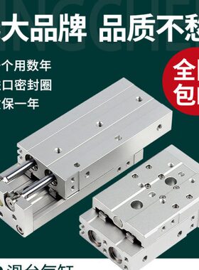 H/滑台气缸0Q/1630XQ/X712X1/L25型6XLH气动204020XX亚德客50/5S8