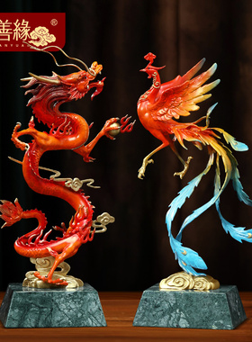 龙凤呈祥摆件铜工艺礼品摆饰客厅玄关办公室酒柜生肖龙装饰乔迁开