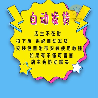 pr综艺花字模板字幕插件vlog素材搞笑卡通可爱动画预设小豆设计库