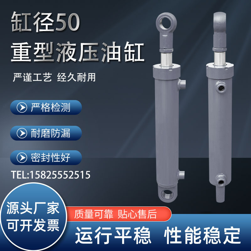液压缸大全3吨高压货梯升降机电梯小型单向双向支腿法兰耳环油缸