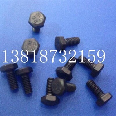 8.8级外六角螺丝/8.8级发黑六角螺栓 M5X6-  M5X60  100只1包