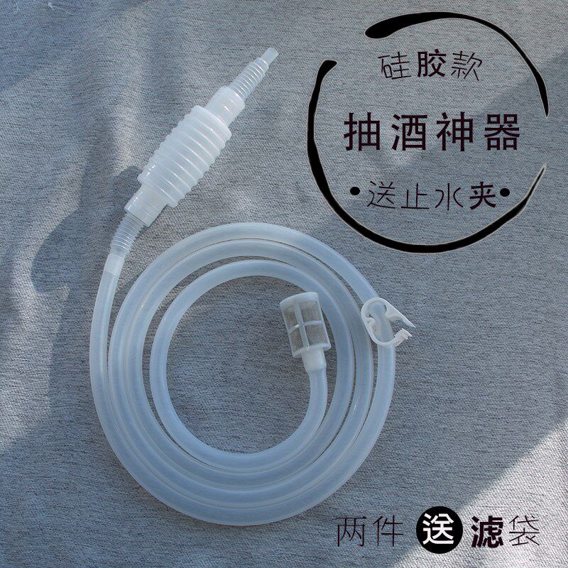 酒坛打酒器抽吸家用吸酒器抽酒器自酿葡萄酒取酒器滤白酒过滤器