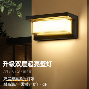 户外壁灯防水人体感应超亮LED入户灯花园阳台露台过道庭院外墙灯