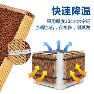 大型移店动工业商壁挂冷风用仓水冷风库机空调扇制冷气风扇工车间