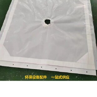 污水污泥处理过滤设备配件板框压滤机滤布滤网单丝丙纶涤纶搅拌站