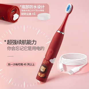 儿童牙刷电动软毛全自动充电式3到6岁卡通6一12岁以上专用男女孩