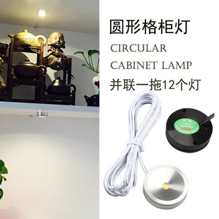 纽扣灯吸顶并联led格子柜灯 迷你小射灯珠宝展示酒柜灯古货架明装