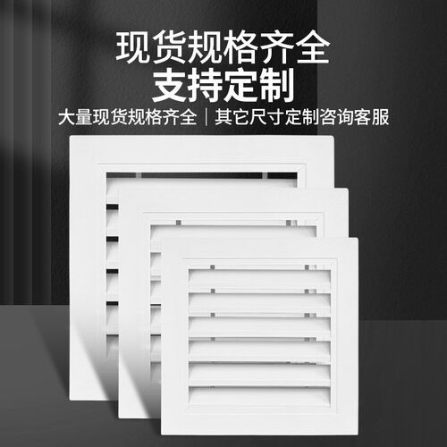 铝合金百叶窗格栅栏出风口空调外机罩固定外墙防雨百叶排风通风口
