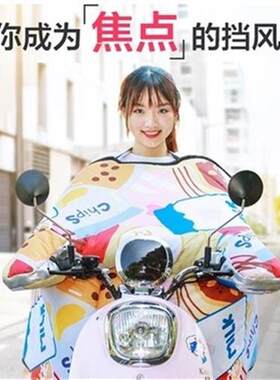 加大风型电绒车冬季m防水加动风衣电瓶车挡小被卡通女X加厚防雪电