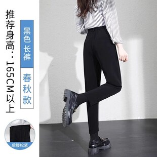 子 女坠感小个子春秋夏高腰显瘦小脚九分职业直筒烟管裤 黑色西装 裤