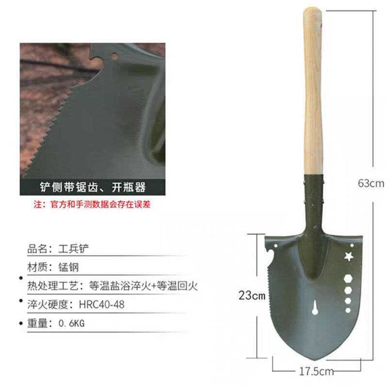 户外铲锰钢便携式防身野营钓鱼折叠锹铁锹镐小号车载铲子