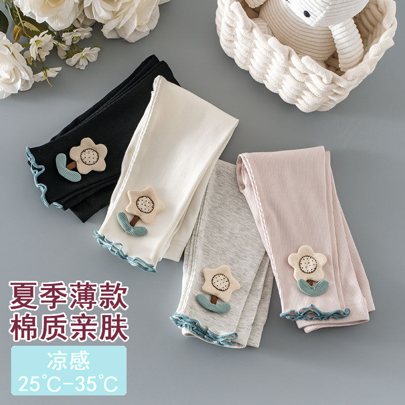 女童裤子夏季薄款2024新款儿童打底裤春夏款纯棉宝宝春秋外穿九分