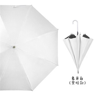 定制小清新雨伞晴雨两用直杆伞弯柄复古礼品广告伞定做图案LOGO