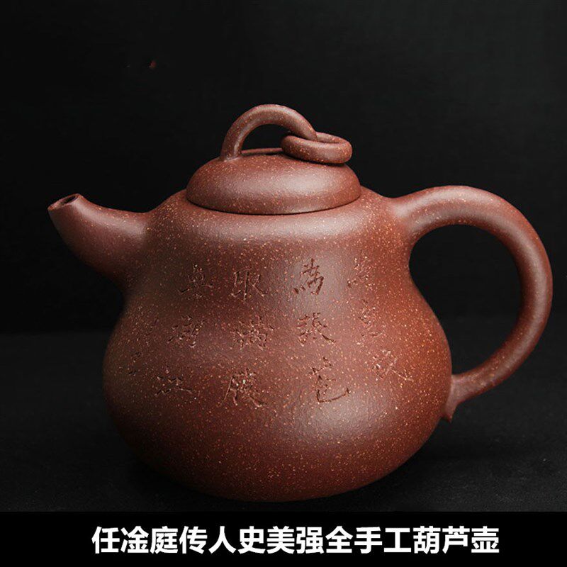 有环葫芦壶任淦庭传人史美强全手工粗粒40目底槽清紫砂曼生大茶壶