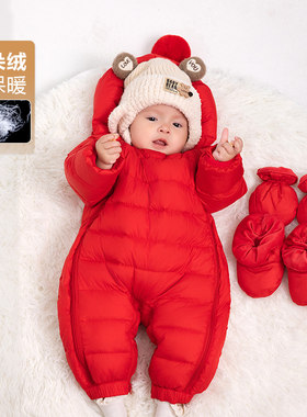 婴儿羽绒服连体衣男女宝宝加厚抱衣婴幼儿红色衣服周岁拜年服冬装