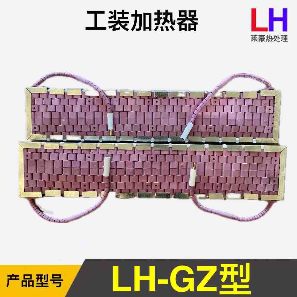 预热磁钢加热器预热工装加热器预热履带式磁铁加热器
