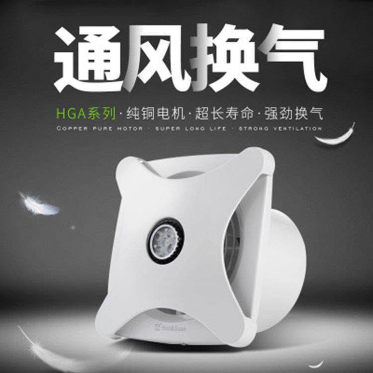 鸿冠HGA系列排气卫生间厨房排风扇带LED照明新款洗手间换气扇