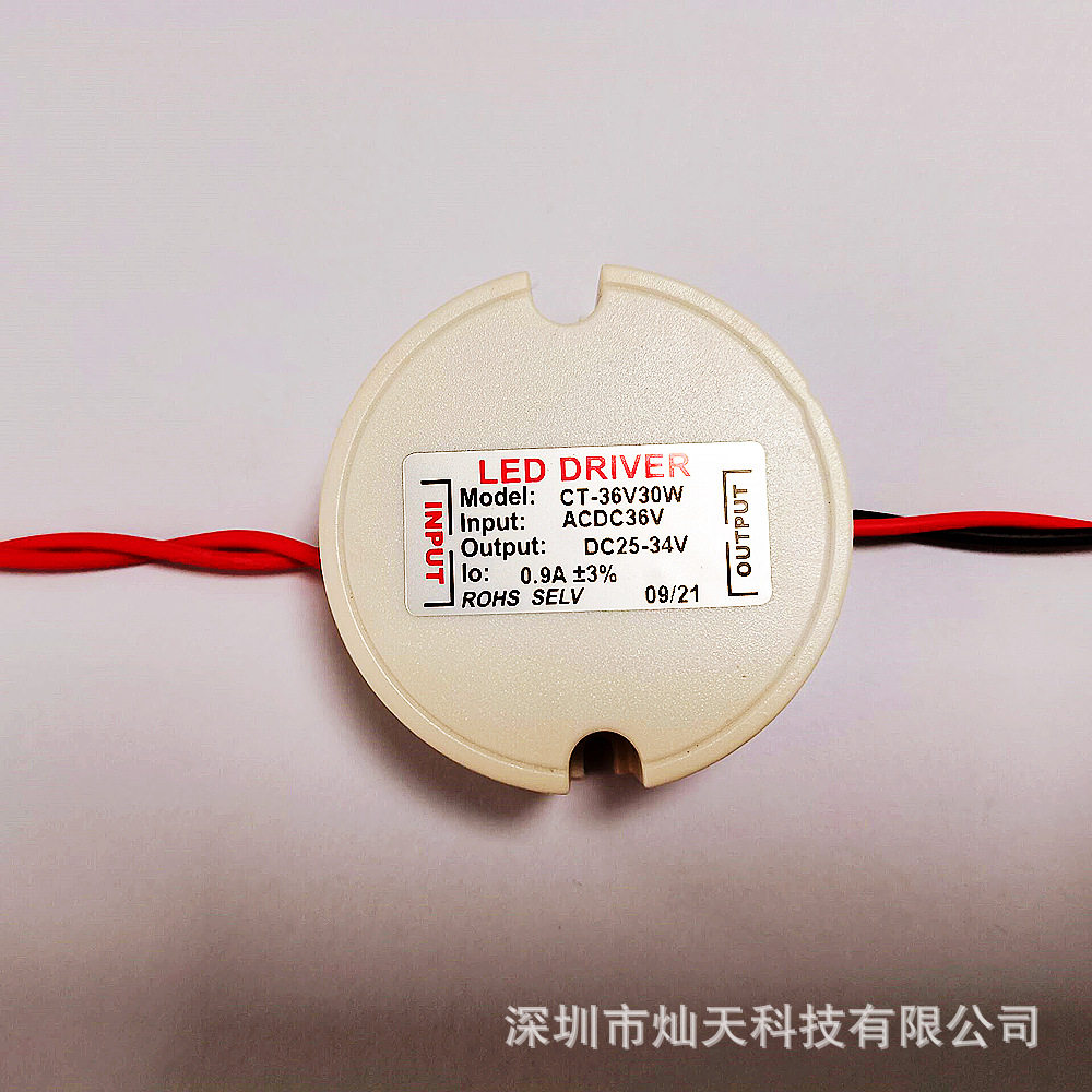 led防爆灯低压驱动电源圆形驱动电源升压电源0-10v调光电源