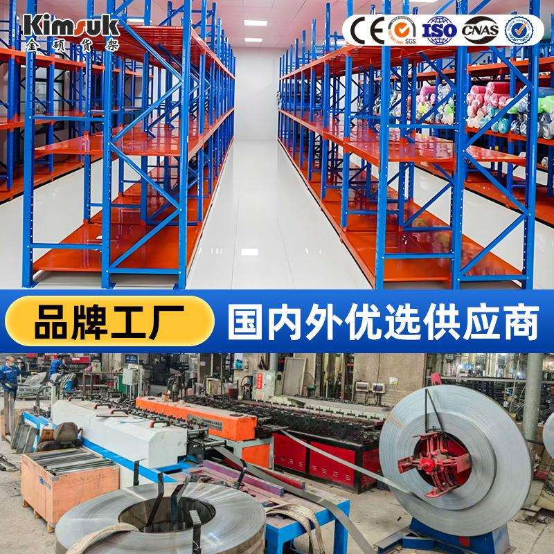 海外严选重型货架高位托盘架横梁式工字钢结构仓库物流库房仓储架