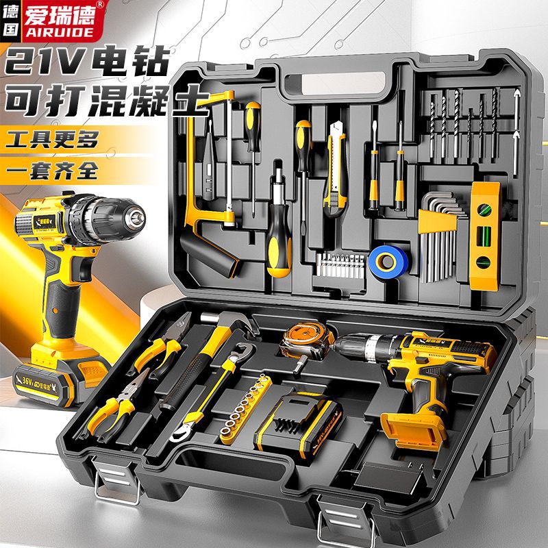 爱瑞德锂电钻家用五金工具套装