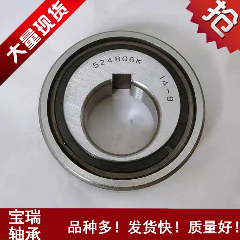 整套偏心农机轴承524806K偏心非标轴承20/62 57/70 30/8