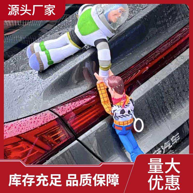 巴斯光年救胡迪挂件汽车顶外装饰玩偶车尾玩具汽车尾部挂件车用1